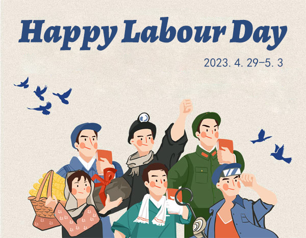 Tiantech Collectively Celebrates The Upcoming May Day Labor Day